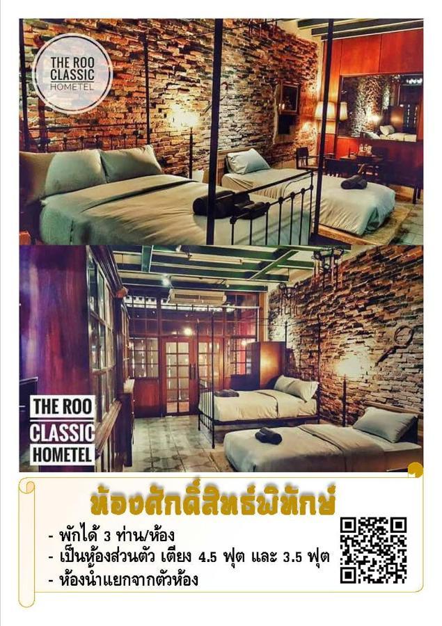 The Roo Classic Hometel Songkhla Buitenkant foto