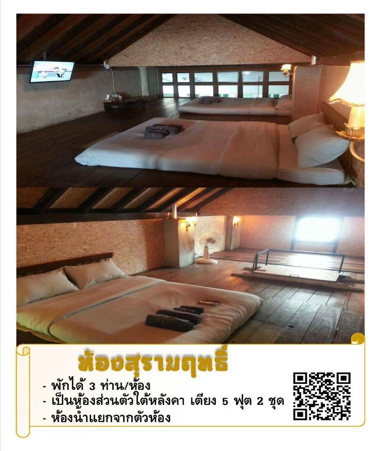 The Roo Classic Hometel Songkhla Buitenkant foto