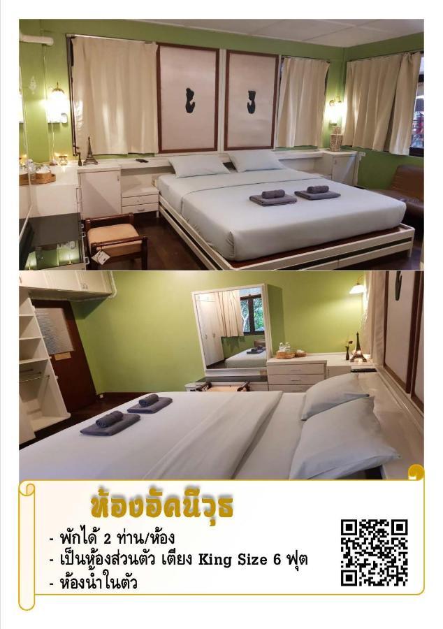 The Roo Classic Hometel Songkhla Buitenkant foto
