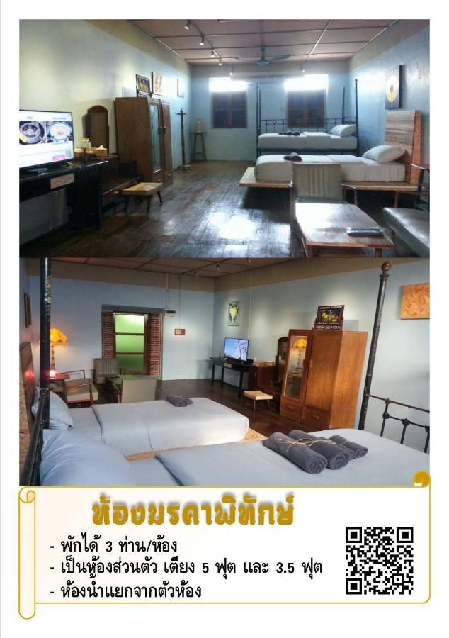 The Roo Classic Hometel Songkhla Buitenkant foto